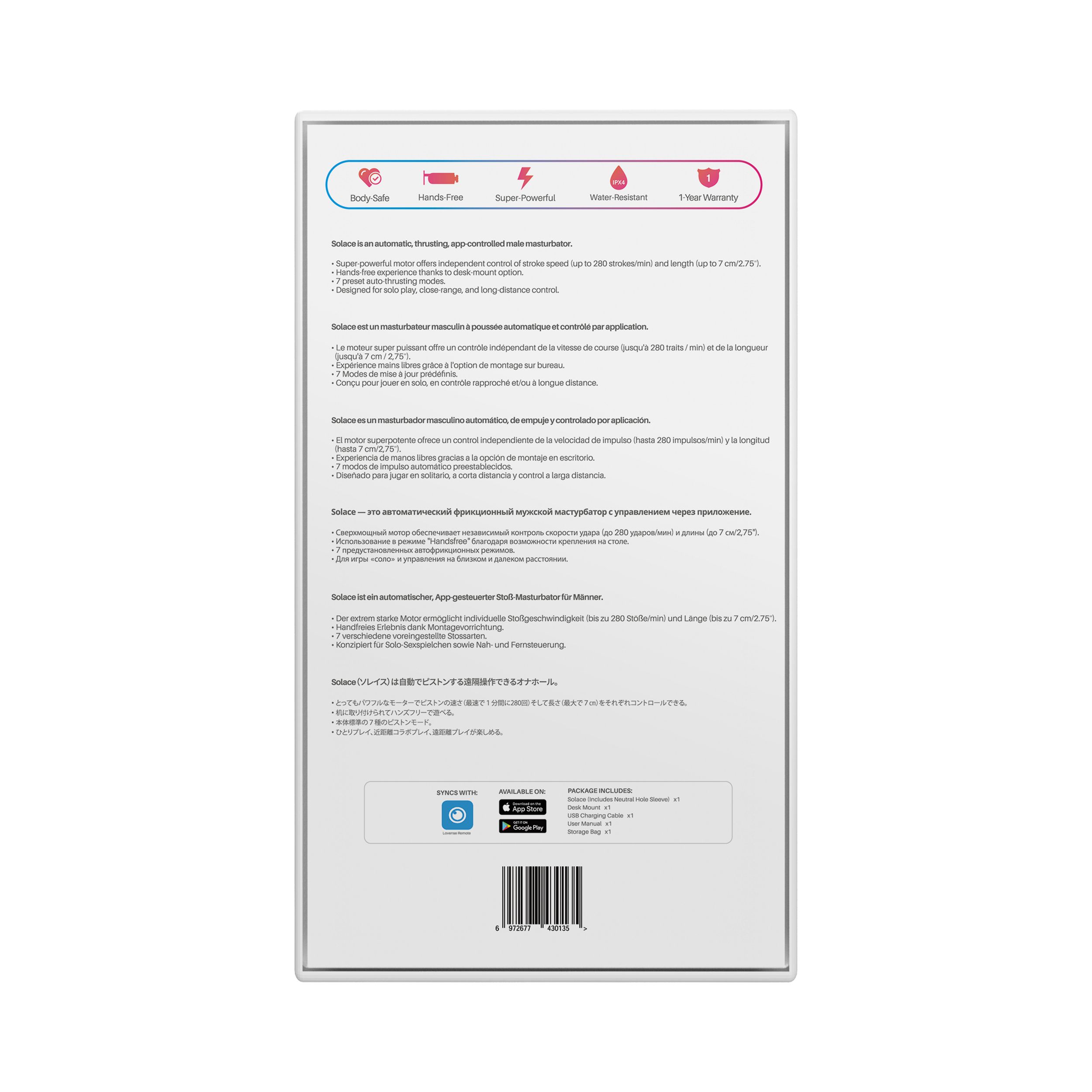 LOVENSE SOLACE AUTOMATISCHE STOTENDE MASTURBATOR – Afbeelding 7 LOVENSE SOLACE AUTOMATISCHE STOTENDE MASTURBATOR - Afbeelding 7